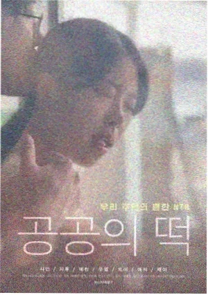 楚门的世界