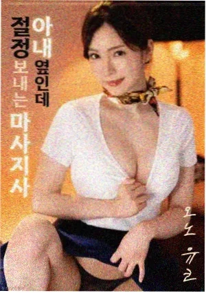 少年派的奇幻漂流