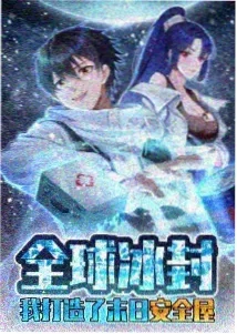 钢之炼金术师