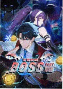 命运石之门